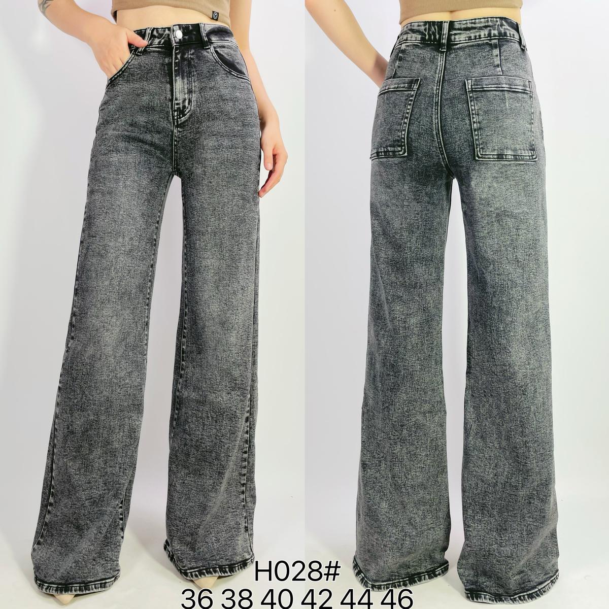 Jean premium stretch flare T36-T46