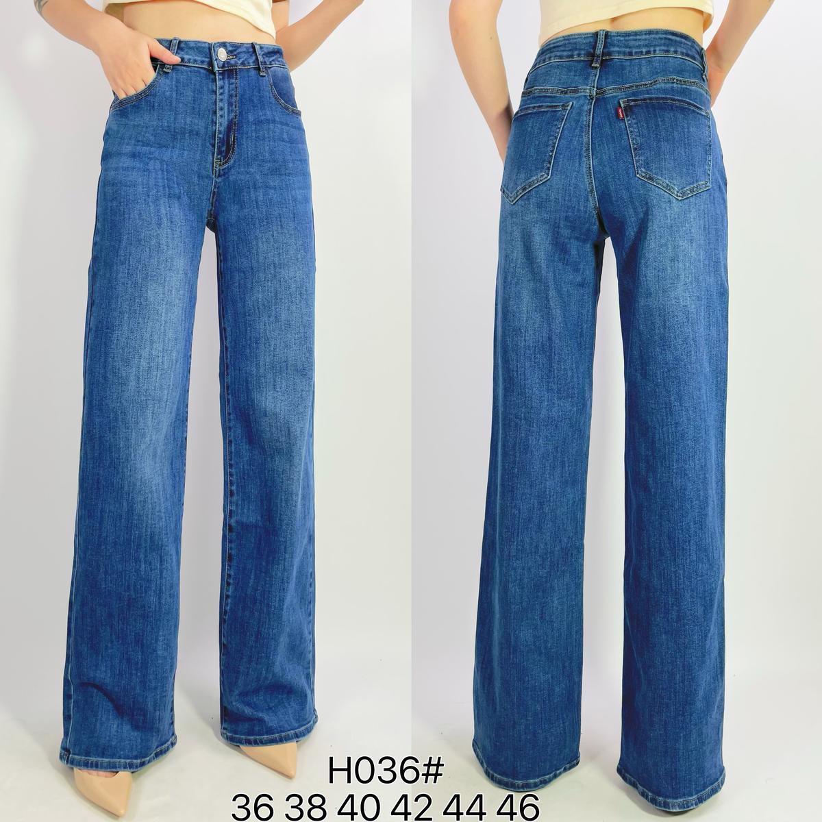 Jean premium stretch wide leg T38-T48
