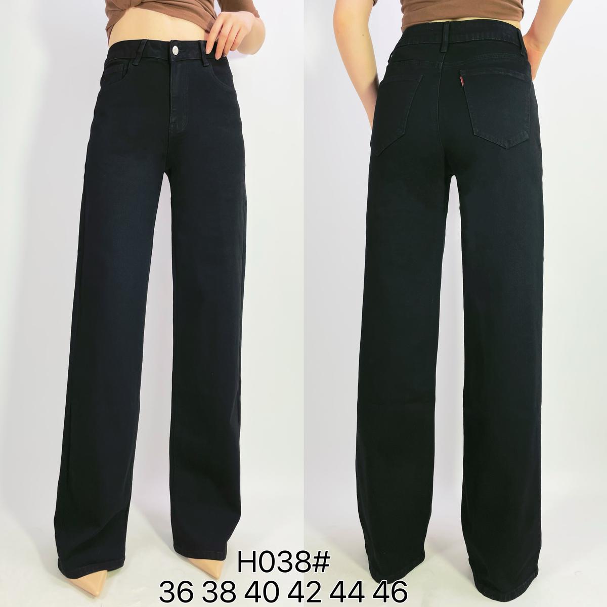 Jean premium stretch wide leg T38-T48