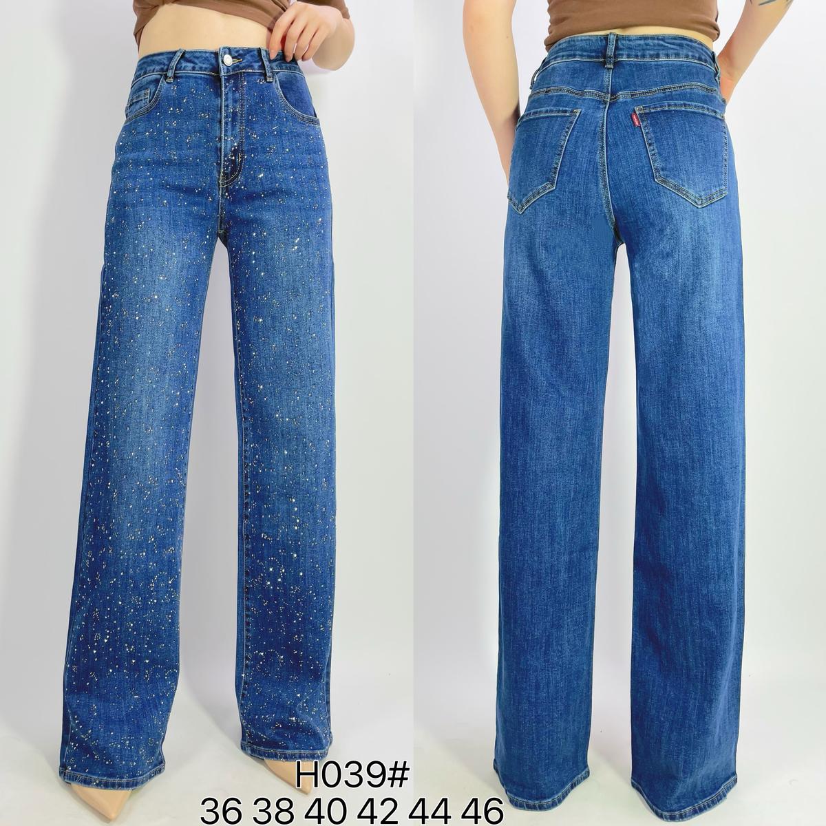 Jean premium stretch wide leg avec strass T38-T48