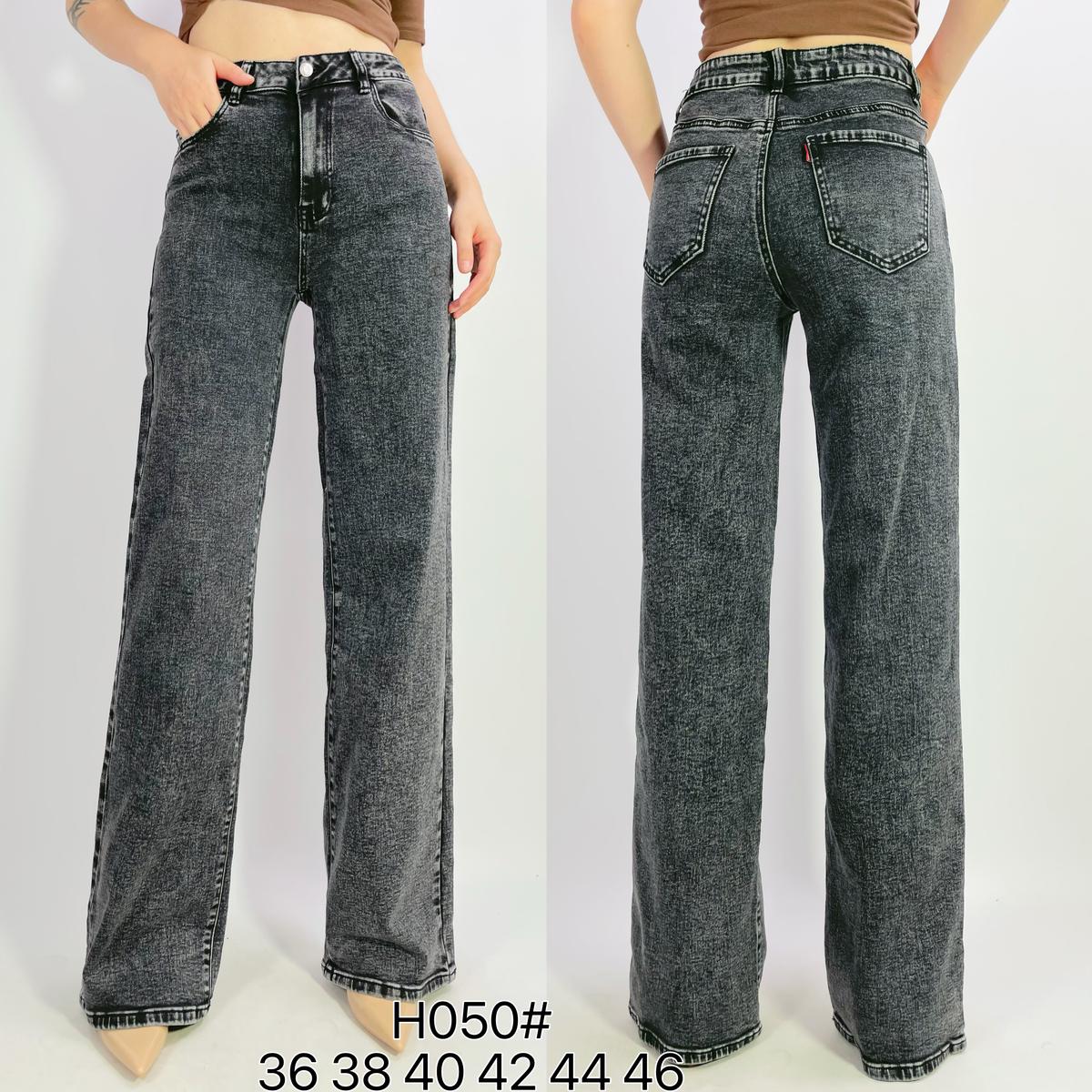 Jean premium stretch wide leg T38-T48