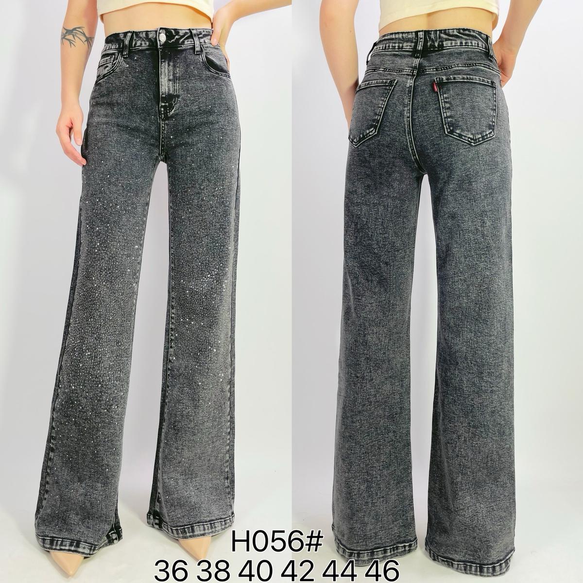 Jean premium stretch wide leg avec strass T38-T48