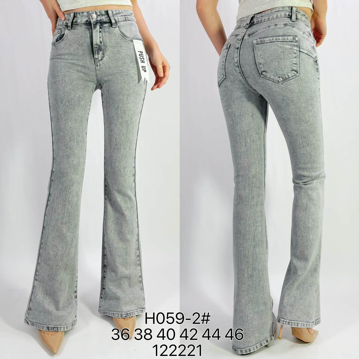 H059-2_GRIS CLAIR_(1)