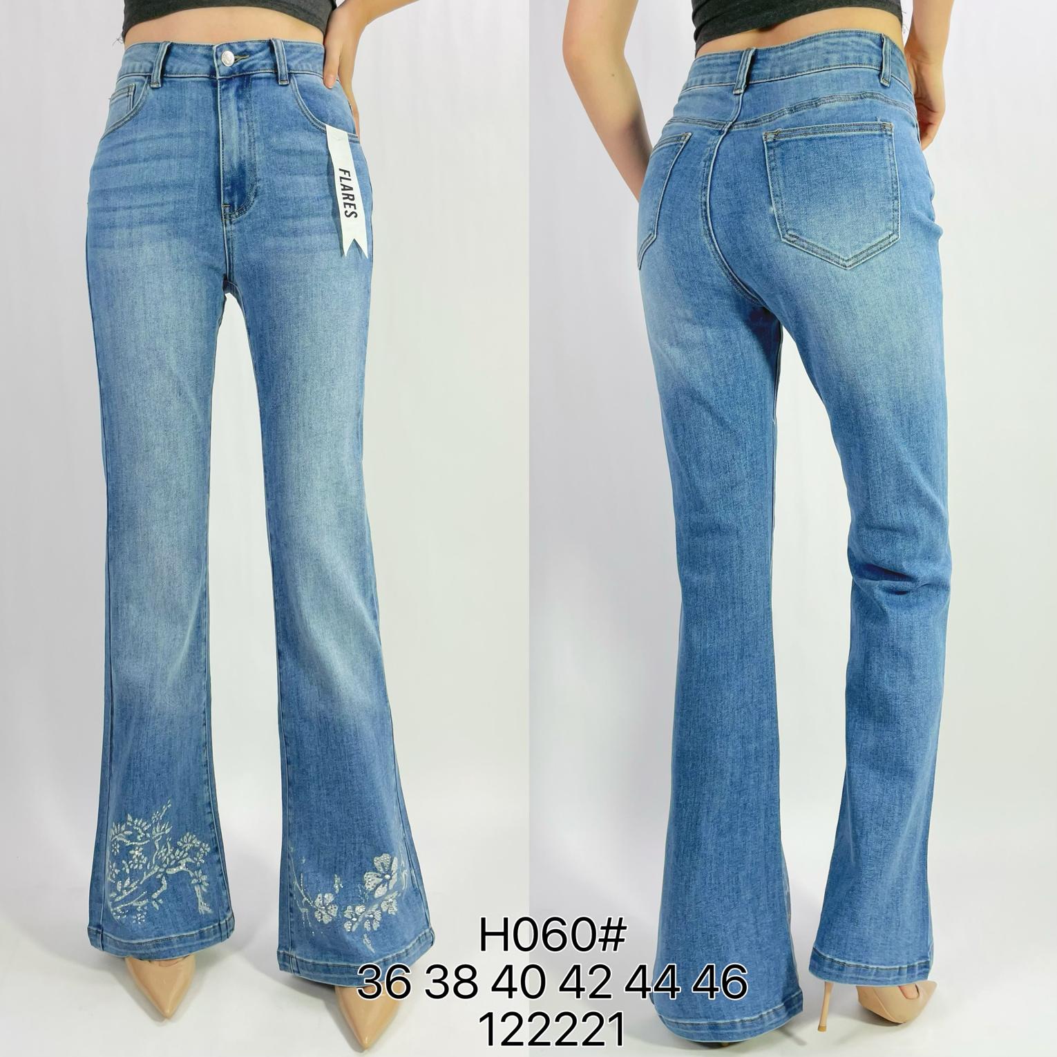 H060_BLEU_(1)